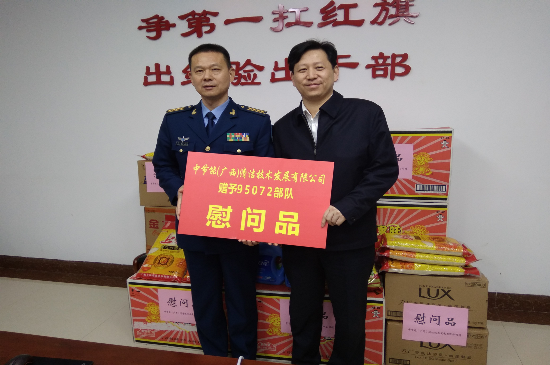 慰问座谈会上,钟建红主